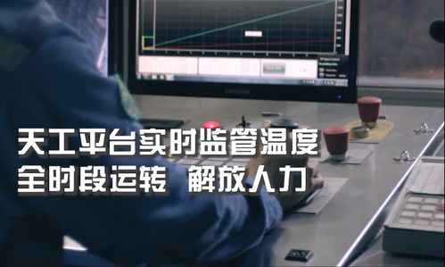 从田间地头到工厂车间,人工智能让产业智能化拥有更多可能